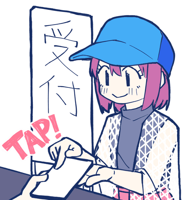 スマホで簡単入場